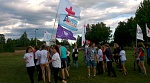 Завершился областной молодежный форум для волонтеров «Технология добра»